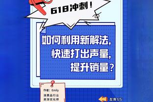 多特vs斯图加特首发：穆科科、阿德耶米先发，罗伊斯替补